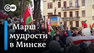 В Минске прошел оппозиционный марш пенсионеров против Лукашенко