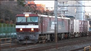 EH500-1牽引　貨物列車3054レ　川口駅にて　 2012.11.21  ※おまけ付き