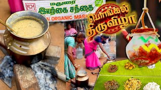 மதுரை இயற்கை சந்தையும் பாரம்பரிய பொங்கல் கொண்டாட்டமும் | MSF