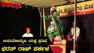 ಉದಯೋನ್ಮುಖ ಯಕ್ಷ ಪ್ರತಿಭೆ Bharath Raj Parkala | Hattiyangadi Mela | Yaksha TV Kannada - HQ