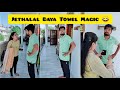 Jethalal Daya Towel Magic😂 Taarak Mehta Ka ooltah Chashmah Tmkoc Moj Takatak Tiktok/Dushyant Kukreja