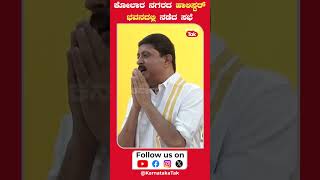 If Congress candidates lose, will the CM change? | ‘ಕಾಂಗ್ರೆಸ್ ಅಭ್ಯರ್ಥಿಗಳು ಸೋತರೆ ಸಿಎಂ ಸ್ಥಾನಕ್ಕೆ ಕಂಟಕ’