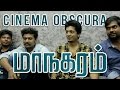 Cinema Obscura with Maanagaram Team - TempleMonkeysTV