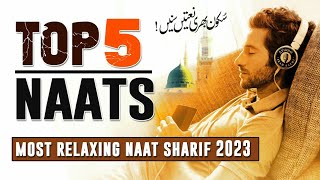 Top 5 Naat Sharif 2023 | Top 5 Naats Collection | Best Relaxing Sleep | Ibad aazmi studio