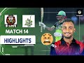 LPL 2024 Match 14 Highlights | Galle Marvels vs Kandy Falcons