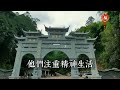 有福之人！師父說：這6大生肖最孝順父母，一生福祿雙全，好運連連！ 生肖 運勢 風水