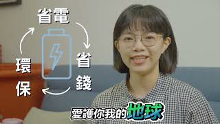 臺南市環保局廢電池回收宣傳（三分鐘）