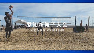 愛知新舞子大会　2024 7/27