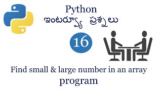 program to find smallest,largest number in a list|Python Interview questions|python for beginners