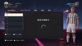 PS5 パブリックプロクラブ