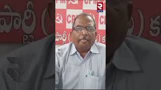 కరెంటు బిల్లులతో ప్రజలకు షాక్ : Shocking People With Electricity Bills ||RTV