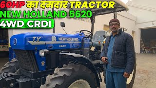 क्या 65 HP में इसे लेना चाहिए ? NEW HOLLAND 5620 CRDI 4WD #tractor