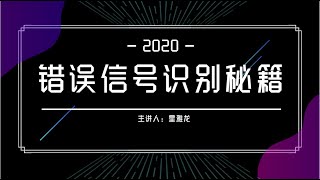 外汇美原油投资均线战法+趋势线阻力判定【均线与节奏的关系识别技巧】现货原油压力位支撑位