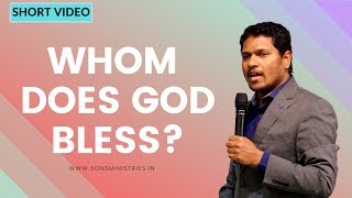 దెవుడు ఎవరిని అశీర్వధిస్తాడు || Whom does God bless? || Pas.Ravinder Vottepu || Disciple Church