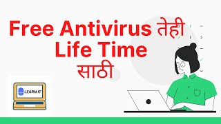 Free Antivirus for Lifetime without any licence  | antivirus from CISCO with full features