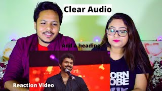 [BGM Clear ] Thalapthy Vijay Speech At Bigil Audio Launch |