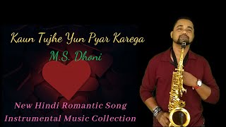 Tu Aata Hai Seene Mein Instrumental Music | Kaun Tujhe Yun Pyar Karega Saxophone Music | M.S. Dhoni