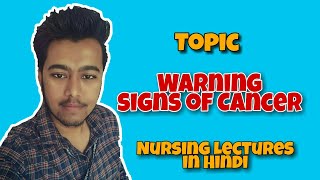 Warning Signs of Cancer - Early Sign - Mnemonic - Easy Explained ( Nursing Lecture in Hindi MSN 2 )