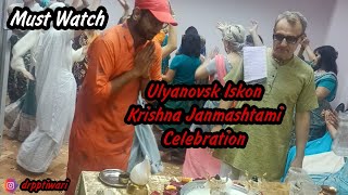 Ulyanovsk Iskon Krishna Janmashtmi Celebration