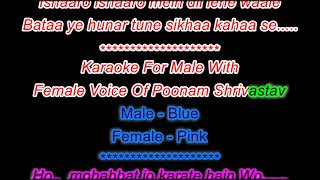 Isharo Isharo  mein dil lene wale   Karaoke For Female With male Voice Of Poonam Shrivastav