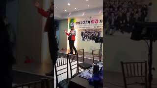 Amazing grace한성고 27회 환갑 감사 모임