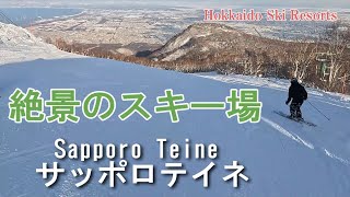 【北海道スキーVLOG】絶景！サッポロテイネが最高過ぎた！★炭おやじ★|北海道|Hokkaido|4Ｋ［Sapporo Stay 4泊5日の旅day3］