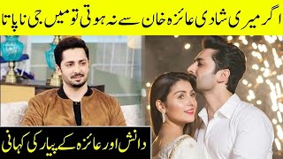Danish Taimoor Shows His True Love For His Wife Ayeza Khan | Ayeza And Danish | Desi Tv | CA2G
