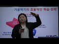 kns초등부 슬기로운 겨울특강 u0026 예비중1 대비 d school live 설명회