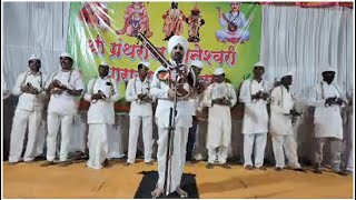 Live किर्तन | हभप केशव महाराज मुळीक | HBP Keshav Maharaj Mulik Kirtan | स्थळ गुरसाळे