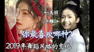 【汉尚华莲】汉服模特前后风格差异太大！过去的一年里她到底经历了什么？