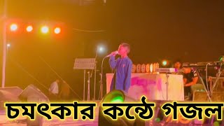 শিশু শিল্পীর কন্ঠে চমৎকার গজল||আমার ইচ্ছে করে মাঝে মাঝে ||কলরব#newgajol