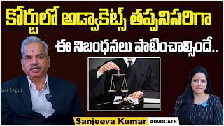 How Lawyers Should Behave In Court | Advocate Kalanidhi Sanjeeva Kumar | Law Tips | Socialpost Legal