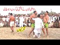 #Big Kabaddi Match | Shafiq#Chishti | Rana Ali Shan | Khadam Pathan | Maqsood Pathan | Javaid Pump