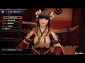 【mhrise】生配信！！アップデートver.3.0解禁【マルチプレイ！！】シリーズ初見◆モンハンライズ 《monster hunter rise​​​》モンスターハンターライズ