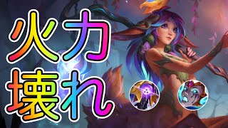 RAKUME FULL AD Lillia JUNGLE Game play rank