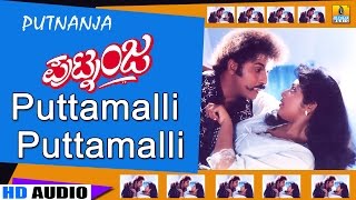 Puttamalli Puttamalli - Putnanja -Movie | Mano | Hamsalekha | Crazy Star Ravichandran| Jhankar Music