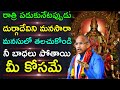 durgamatha mata dasara navaratri 2022 Chaganti Koteswara Rao pravachanam speeches latest 2022