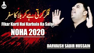 New Noha 2020 - Fikr Karti Hai Karbala Ka Safar - New Nohay 2020 - Darvaish Sabir Hussain Noha 2020