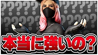 まうふぃんはネタ枠？ガチ枠？【フォートナイト/Fortnite】