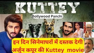 Kuttey | Official Concept Trailer | Arjun Kapoor | Konkona Sharma | Tabu | Vishal B #bollywoo