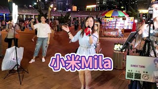 小米Mila🎤《豆豆龍/也曾相識/歸來吧/深夜港灣/浪花一朵朵/廣東愛情故事》@ 中環摩天輪下 (5/7/2020)