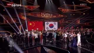 [131215] M.I.C full cut @ KBS1 the 15th Korea-China Song Festival