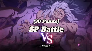 VS New SP Battle (Mahito) (30 Points) - Jujutsu Kaisen Phantom Parade