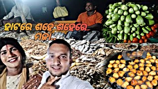 ଖେଲାର ହାଟ😊ଖେଲାର ବଜାରରେ ଜଳଖିଆ ଖିଆପିଆ|khelar hata|khelar market tiffin