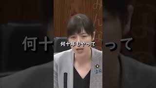 【小野田紀美】川砂利を生コンの人が取るのを禁止された【国会】【切り抜き】#short