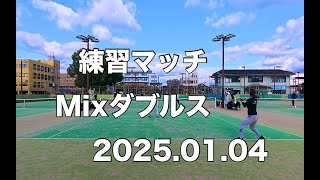 2025.01.04 練習マッチ Mixダブルス②【テニス】