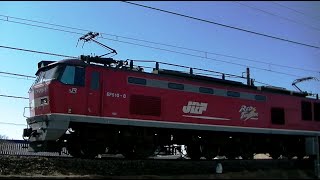 ﾚｯﾄﾞｻﾝﾀﾞｰEF510-8牽引高速貨物4091ﾚ　吹田→東青森→札幌ﾀ