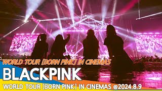 [LIVE] 'BLACKPINK WORLD TOUR [BORN PINK] IN CINEMAS' 블랙핑크 핑크카펫 생중계 2024.8.9 Newsen