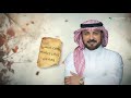 majid al mohandis alamat hobi lyrics video 2024 ماجد المهندس علامات حبي