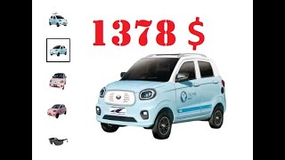 4-х местный электрокар, купить за 1378$/ 4-seat electric car, buy in China